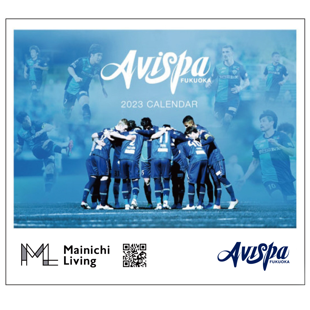 mainichi_living's tweet photo. 【🎀アビスパ福岡卓上カレンダープレゼントキャンペーン⚽️】

🎁抽選で40名様にプレゼント‼️

🔽応募方法
1.@mainichi_living をフォロー
2.この投稿をRT(引用RTは対象外)

🔽応募期間
10/11~10/14

🔽応募要項
https://t.co/pcWMUnLXDE

当選者には10/31までにDMを送信、賞品発送は11月中旬の予定📅 https://t.co/d9Sl5ZThK7