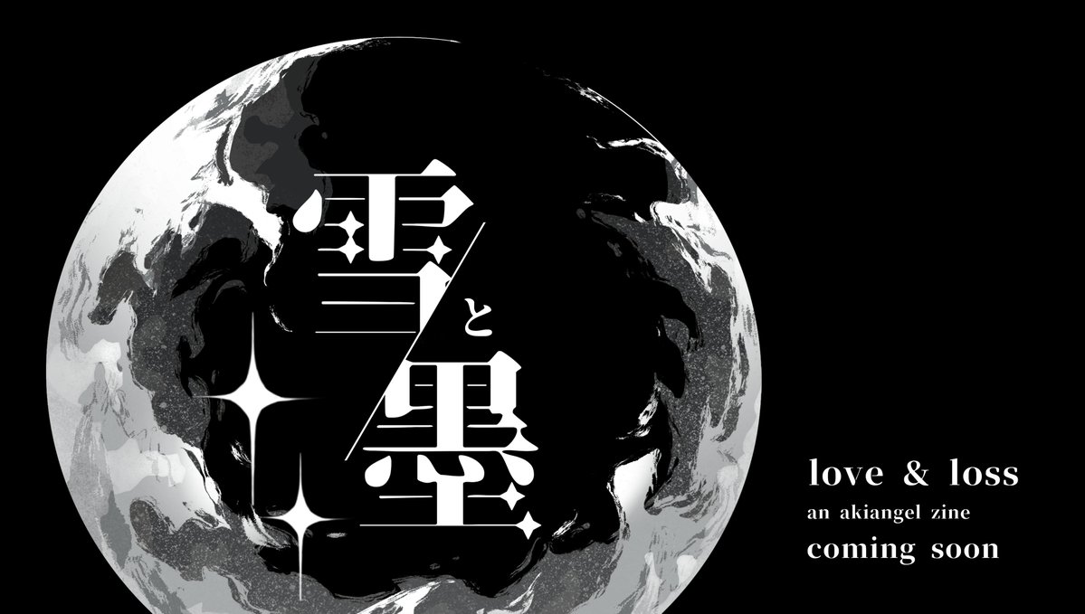 akiangelzine's tweet photo. We miss them, too.
Interest check opens Friday, October 14. 

✦ https://t.co/cYvK7aFeHW

#akiangel #チェンソーマン https://t.co/7Qn6v11n43