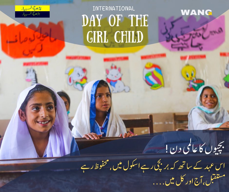 wangorg's tweet photo. 129 million girls are out of school globally. Today on #InternationalDayOfTheGirl,
@GirlRising and we are walking 1.5 miles to raise awareness about this issue. Join us in calling on governments &amp; world organizations to amplify efforts by using the hashtag
#Educatethe129million https://t.co/k3YWkM3ejm