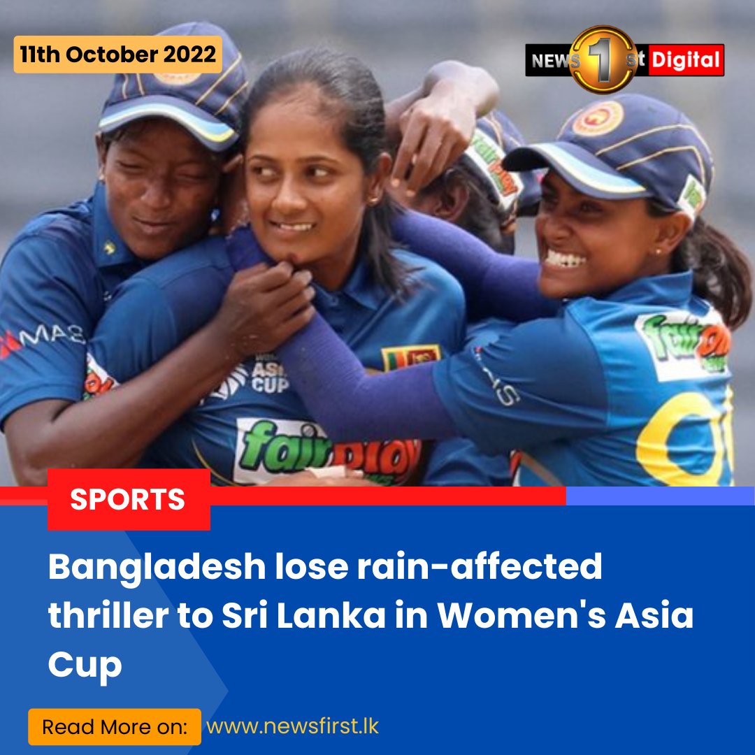 NewsfirstSL's tweet photo. Bangladesh lose rain-affected thriller to Sri Lanka in Women’s Asia Cup

Details: https://t.co/USRZO4tRGk

#SLnews #News1st #SriLanka #lka #Bangladesh #Lose #RainAffect #SLwomens' #AsiaCup https://t.co/cYe1KoL5JC