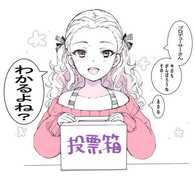 Bグループいよいよかぁ
なるほどね 