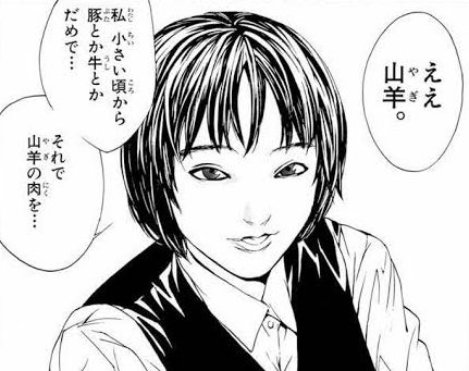 トレンドに「食肉禁止」ってのがあって、また今日も田辺さんを思い出す。

#田島昭宇 #多重人格探偵サイコ 