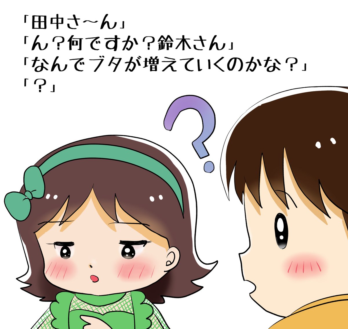昨日描いた絵です( ゜Д゜)
恋の魔法とおまじない707-6ラフ、698-4ペン入れ、イラストACさん素材ちびモブ会社員
素材会社員(リアル小山田さん)シリーズ「熱血に走ってくる会社員1」ちょっと少年漫画風に描いてみたくて
#イラストAC #恋の魔法とおまじない 
