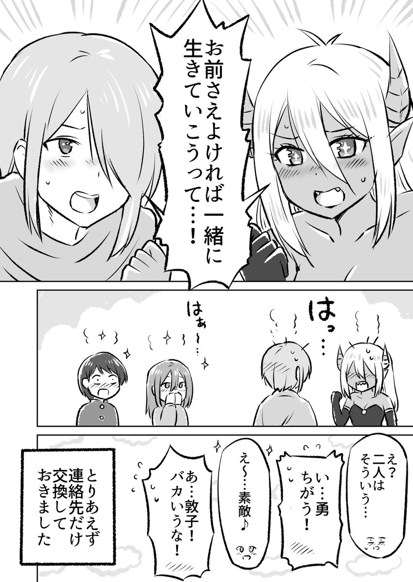 (2/2) 