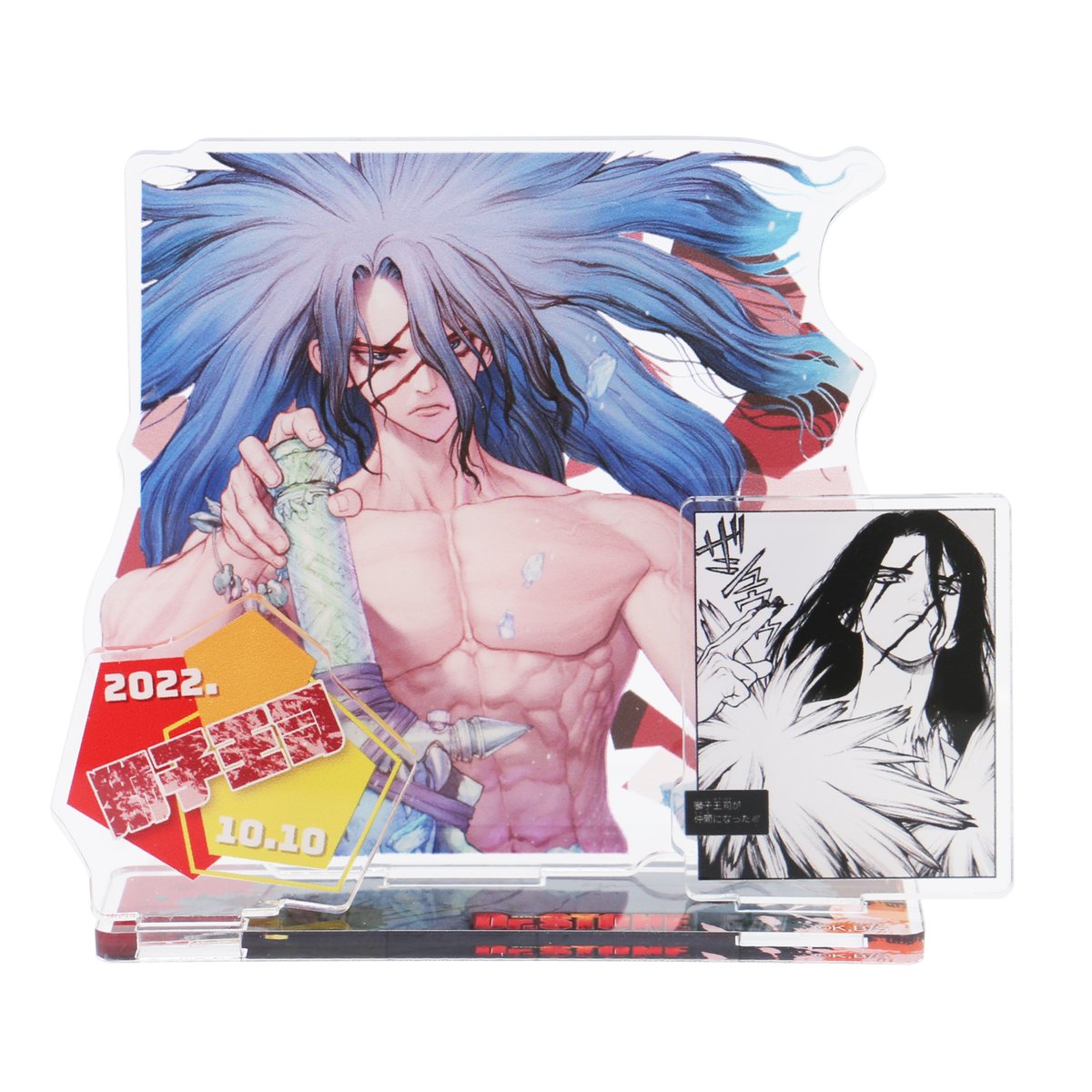 原作商品情報＞ 【10月11日・本日13:00～発売📢】 『Dr.STONE』#獅子王