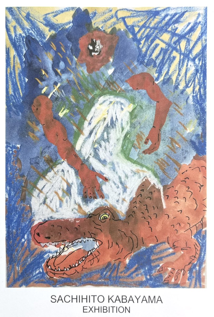 YQpnrNGz3LrW14g's tweet photo. 多摩美の院を一昨年度修了の新人アーティストの個展。観に行ってみるかな。
#樺山祐人 #room412 #多摩美 https://t.co/dUh5QQCUfd