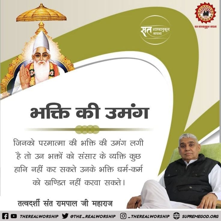 DeviyaRanii's tweet photo. भक्ति की उमंग.... https://t.co/lfTeIEq0cb