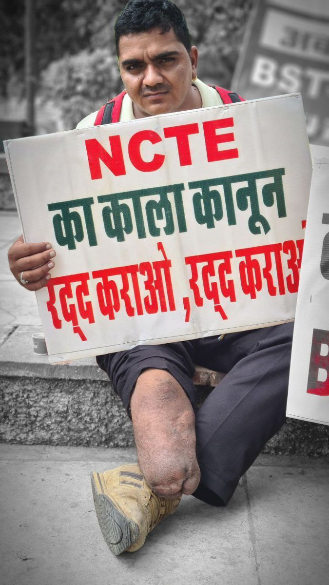 #BSTC_ETT_DELED_JBT_JUSTICE