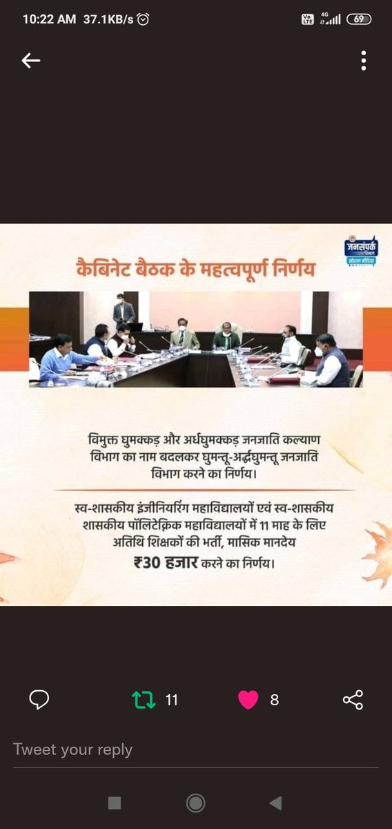<a href="/ChouhanShivraj/">Shivraj Singh Chouhan</a> माननीय  cm ji  &amp; #तकनीकी शिक्षा मंत्री यशोधरा राजे सिंधिया जी #पॉलिटेक्निक एवं #इंजीनियरिंग अतिथि व्याख्याताओं का फिक्स मानदेय 30k प्रतिमाह एवं उनकी जानकारी पोर्टल पर उपलब्ध करवाएं
<a href="/munindrakumar88/">अतिथि व्याख्याता एसोसिएशन प्रदेश उपाध्यक्ष UP</a>
<a href="/yashodhararaje/">Yashodhara Raje Scindia</a> 
<a href="/DDSirChtr03/">DDSir</a> 
<a href="/AdvDineshSinghC/">Adv.Dinesh Singh Chauhan</a>  
<a href="/MpGfpolytech/">MP POLYTECHNIC GUEST FACULTY ASSOCIATION</a> 
<a href="/MPTakOfficial/">MP Tak</a>
