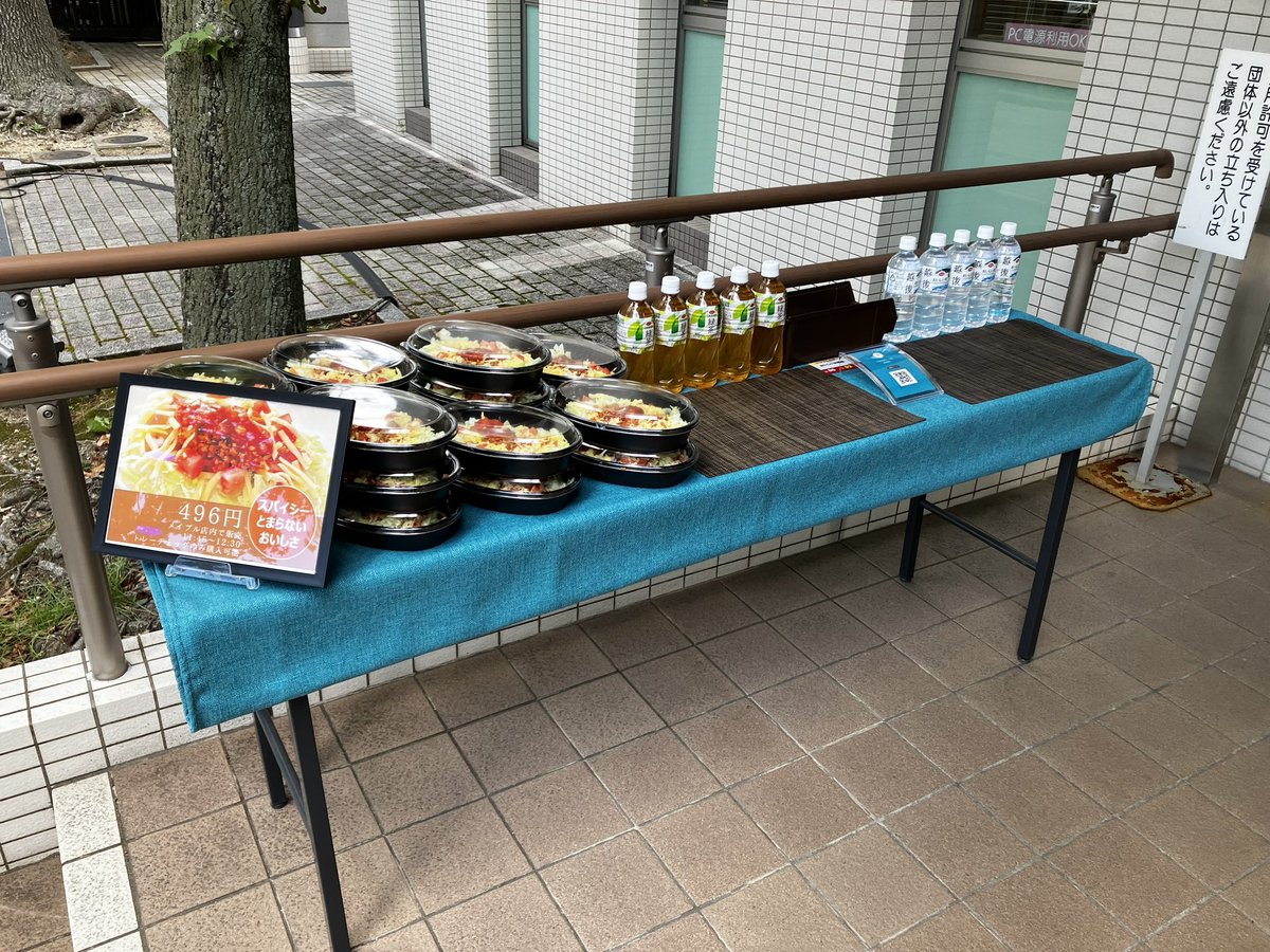 メイプル店前で、タコライス出張販売中！
いつもは店内で販売してます👌

#愛媛大学生協 #愛媛あいみーる #ミールカード #トレーチェック #タコライス