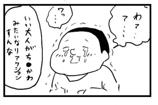100日後に吸着事故を起こす放射線技師Kindleリマスター版

100日間では描ききれなかったおまけ漫画多数収録してます

↓↓無料で読めます↓↓
#100ラジリマスター版

https://t.co/imoXsy6qsm 