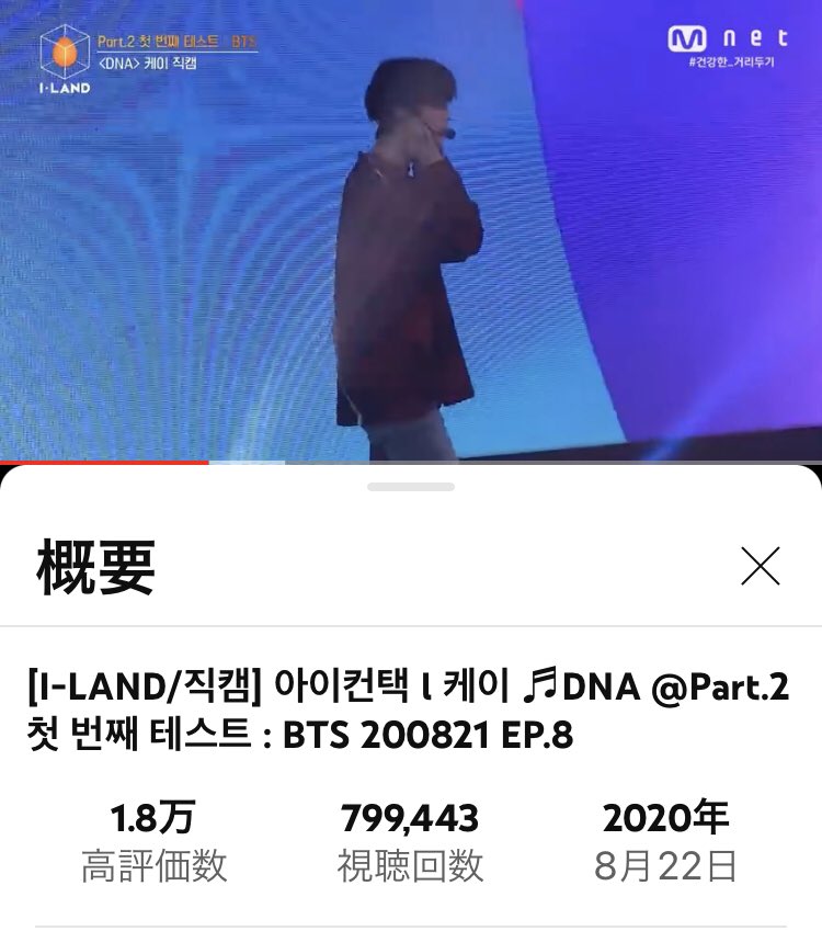 hamko00856536's tweet photo. [I-LAND/직캠] 아이컨택 l 케이 ♬DNA @Part.2 첫 번째 테스트 : BTS 200821 EP.8 https://t.co/6rhZoiJIPy @YouTubeより
【もう少しで80万回！】
#andTEAM_K 
#iland_k 
#ケイくん https://t.co/pyu6utTXyl