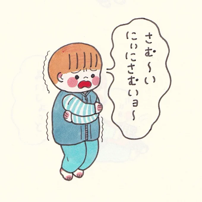 寒い時期は「子たんぽ」に限る♡
※こどもと湯たんぽをかけた造語です(笑) 