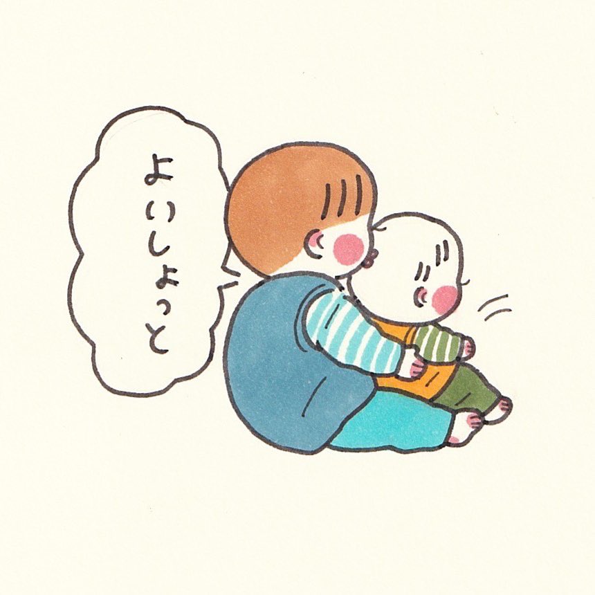 寒い時期は「子たんぽ」に限る♡
※こどもと湯たんぽをかけた造語です(笑) 