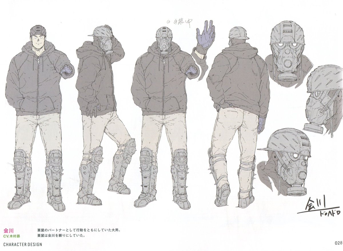 DorohedoroCover's tweet photo. Very rare and tasty. Aikawa character sheet https://t.co/D9LiwAmR2l