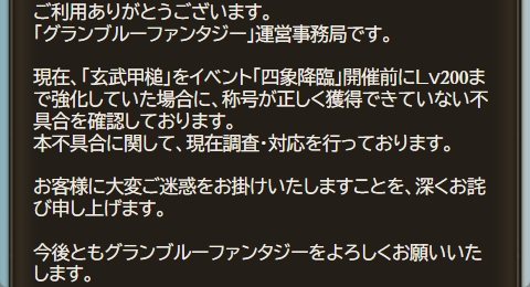 まどこ Degisim Ve Noel Gbf 1 Whotwi Grafiksel Twitter Analizi