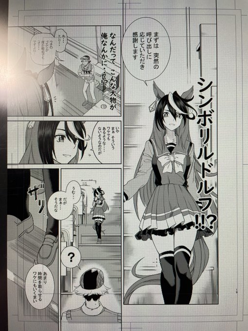 今仕上げてっからもうちょいと待っててね。 