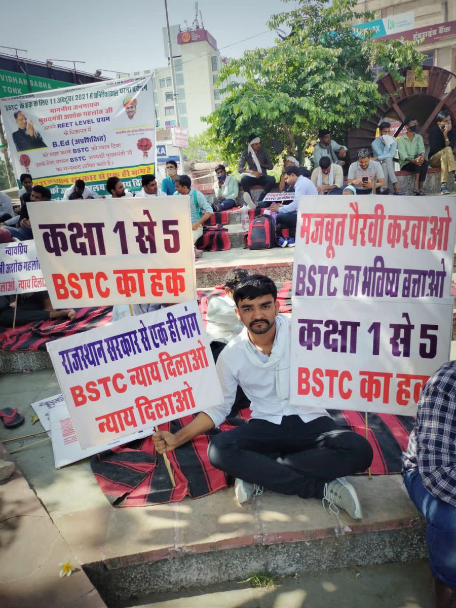 hisukhendu's tweet photo. हम हमारा हक मांगते; ना किसी से भीख मांगते। https://t.co/A0zoVdr3BH