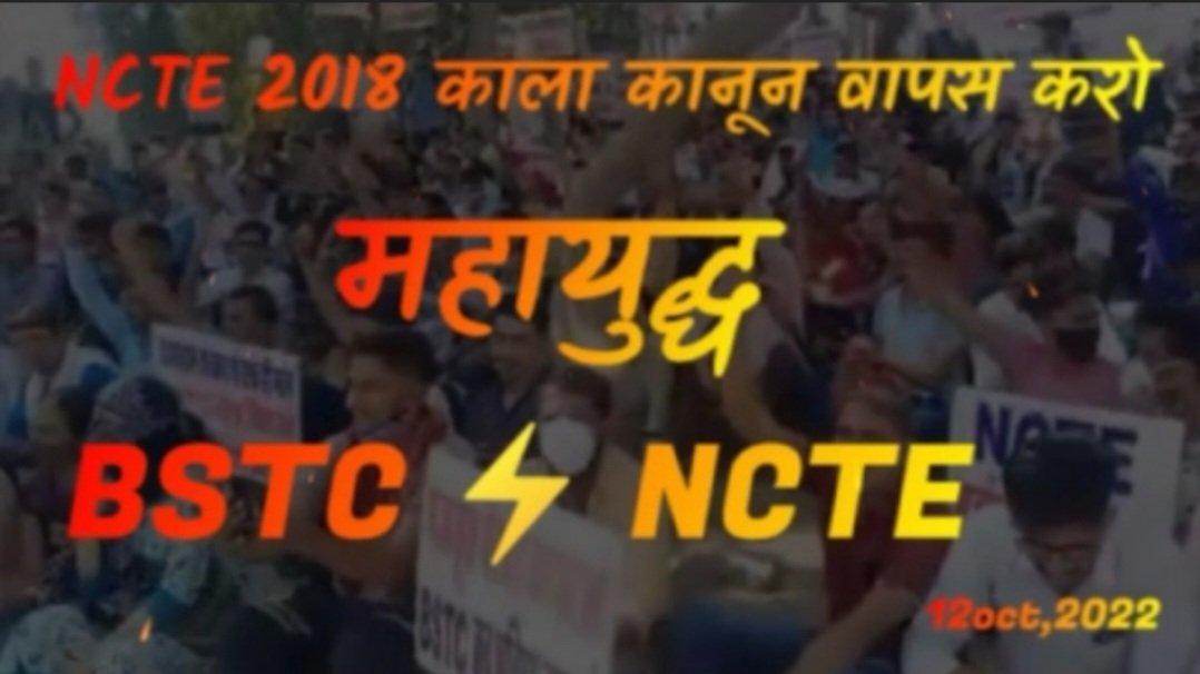 #BSTC_ETT_DELED_JBT_JUSTIC
राजस्थान हाई कोर्ट ने 28 जून 2018  के नोटिफिकेशन को असंवैधानिक घोषित कर दिया है फिर केंद्र सरकार जबरदस्ती हमारे विरुद्ध SLP दायर कर गलत को सही साबित क्यों करना चाहती है
सुप्रीम कोर्ट आप हमे न्याय प्रदान करे 🙏
<a href="/zeerajasthan_/">ZEE Rajasthan</a>