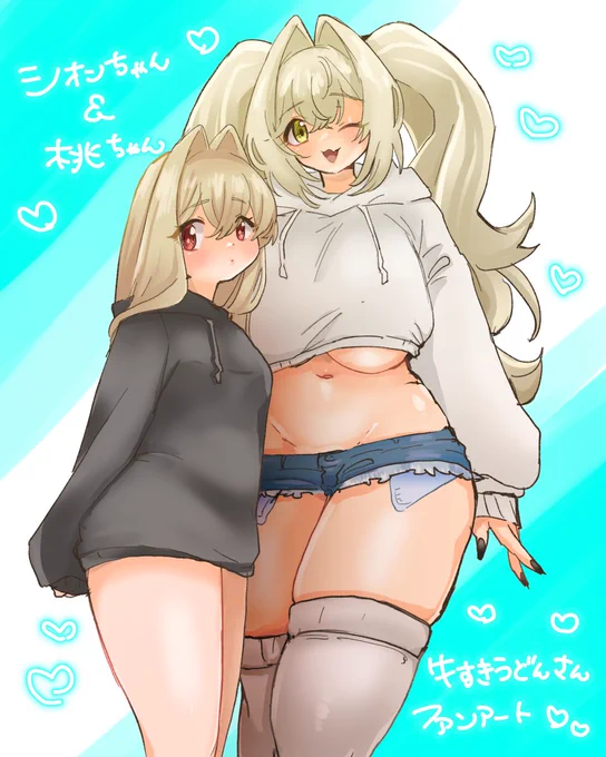 牛すきうどんさんの子が可愛すぎてファンアート描かせていただきました❤️ 