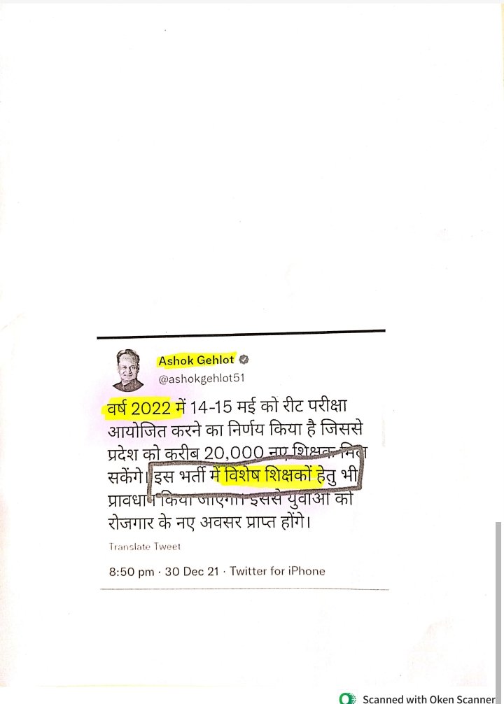 Rajpal Choudhary Nagaur 🌎 tweet media