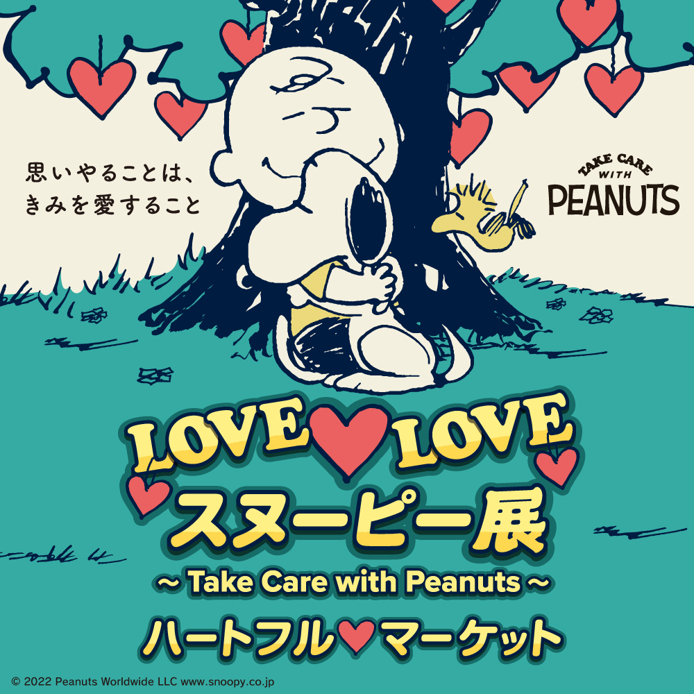 とうふ Level3 Stray Sheep 11 Twitter