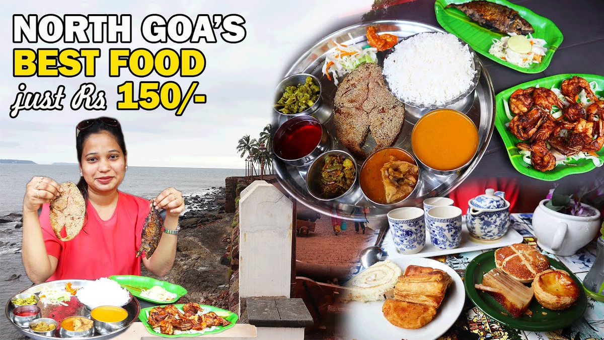 ZCookhouse's tweet image. Best ever Goa Food Tour - Goa Food Vlog 2022 youtu.be/AKvo91J-T2M via @YouTube 
#goafood #northgoa #goanfishcurry #goanfish #goafoodblogger #goanfoodvlog #goanstreetfood #goanrestaurants #indianfood #indianstreetfood #zainabcookhouse