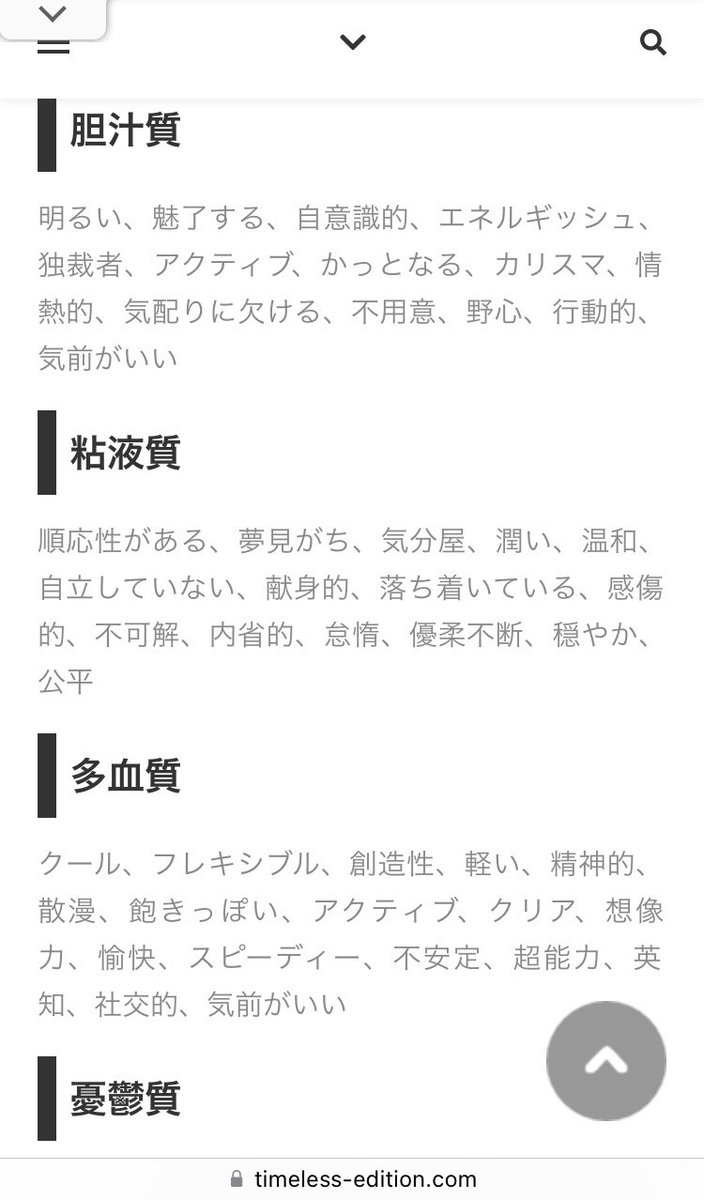 ツバサ Tsubasa Twitter