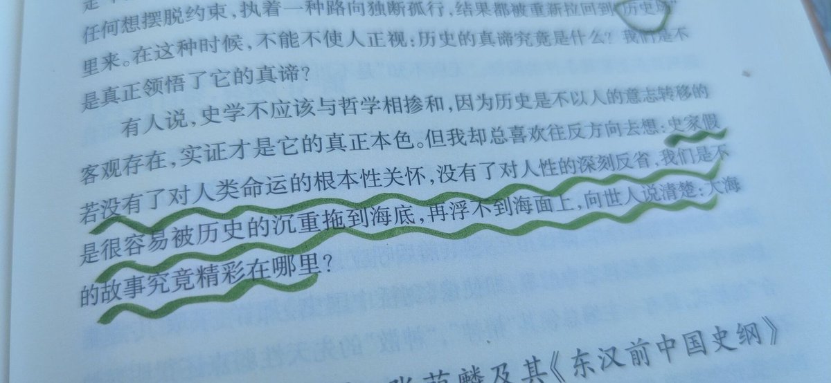 哪怕是最冷酷的那些实证的逻辑的学人，也没有不被试图以史为鉴的带有人类悲剧色彩的人文关怀者所打动的。 https://t.co/nJkV8z0R1A