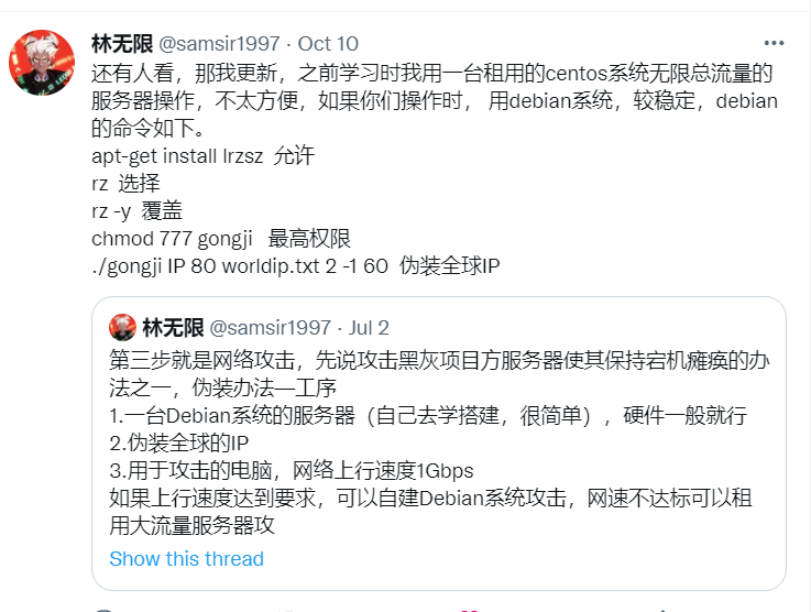 mhr_li's tweet photo. @samsir1997 此博主林无限是骗子  。油管搜索肖恩时间 骗局 https://t.co/uLW9OlyXPJ