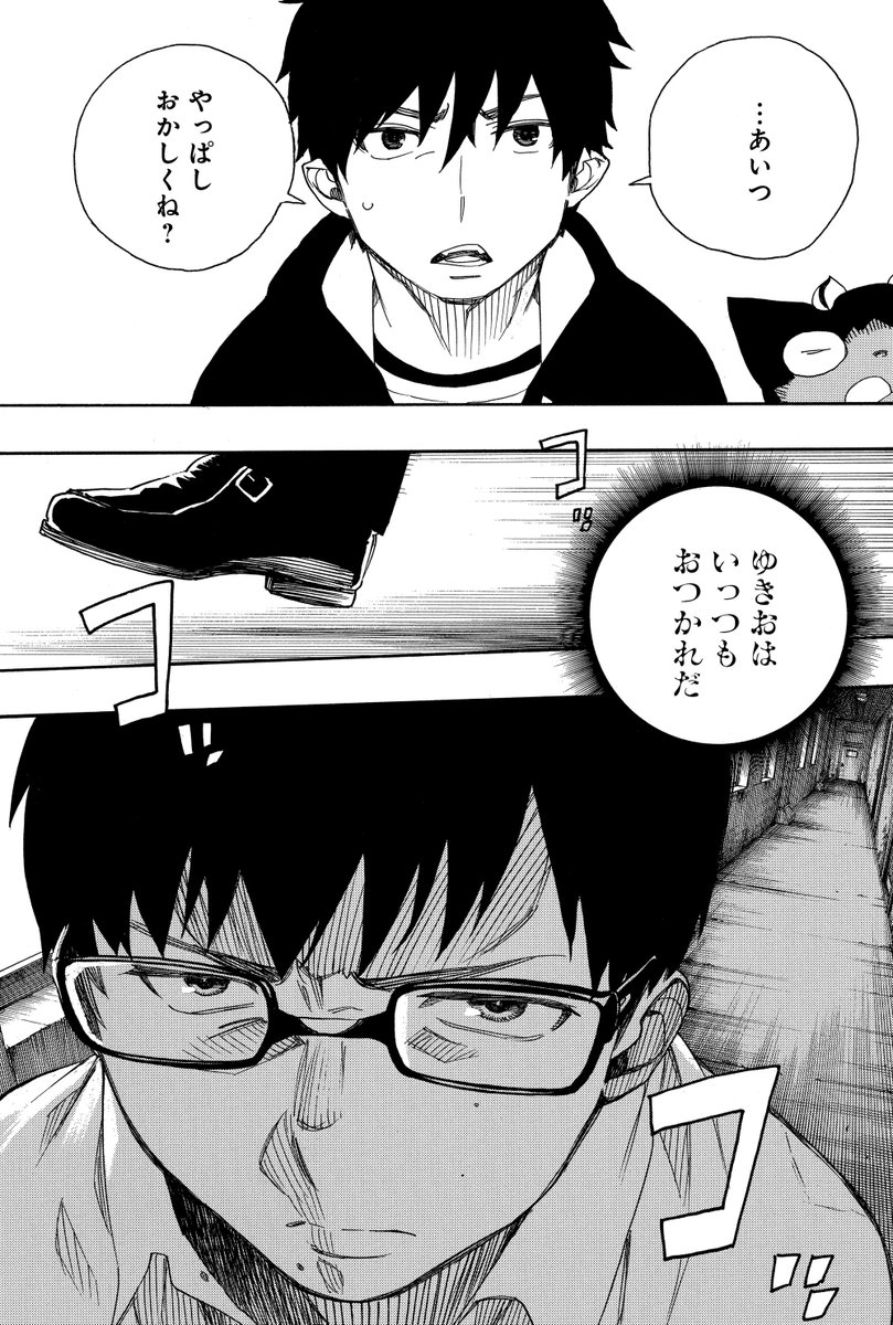 aoex_official's tweet photo. 最新話注目ポイントピックアップ！
【VS雪男！クロの名台詞２】
「ゆきおはいっつもおつかれだ」
激務や悩みを抱えつつも平静を装う雪男に対し、ある意味真理を突いたクロの一言。
（16巻69話「上層部圓卓会議」より） https://t.co/wlVHJrsAz2