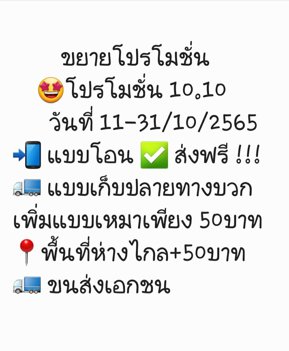 bambosocks98's tweet photo. ✅ขยาย โปรโมชั่น ให้ลูกค้าที่น่ารักทุกท่าน Have a nice day🤍.
✅วันอังคาร เดินทางไปด้วยกัน กับถุงเท้าที่ใส่สบาย คลายกังวลเรื่องกลิ่น
✅ถุงเท้าเส้นใยไผ่ผสมคัตตอน #ถุงเท้า #ถุงเท้าลดกลิ่น #ใช้ดีบอกต่อ #progressivesocks https://t.co/CVJn35oZpd