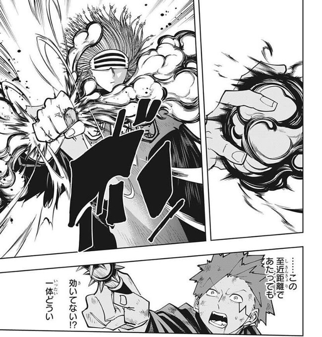 週少年ジャンプ45号発売‼️】 最新話掲載中です👍 カルドの登場