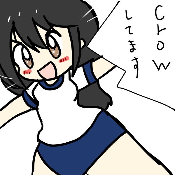 こんにちは! 