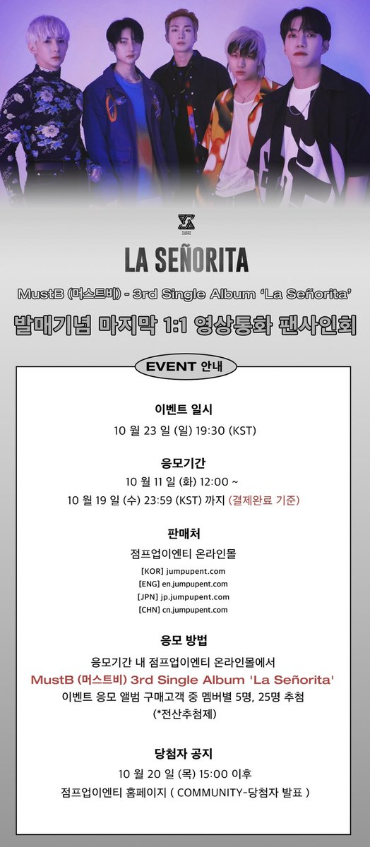 JumpUp_ent's tweet photo. ๋จธ์คํธ๋น (MustB) The 3rd Mini Album 'La Senorita' ๋ฐ๋งค๊ธฐ๋
๋ง์ง๋ง 1:1 ์์ํตํ ํฌ์ฌ์ธํ
๐ฑ ๋ฉค๋ฒ๋ณ 5๋ช
์ถ์ฒจ
โ์ผ์ : 10.23 (์ผ) 19:30 (KST)
โ์๋ชจ๊ธฐ๊ฐ : 10.11 (ํ) 12:00 ~ 10.19 (์) 23:59 (KST)
#MustB #๋จธ์คํธ๋น #LaSenorita #๋ผ์ธ๋จ๋ฆฌํ https://t.co/FwlmNZ93zN