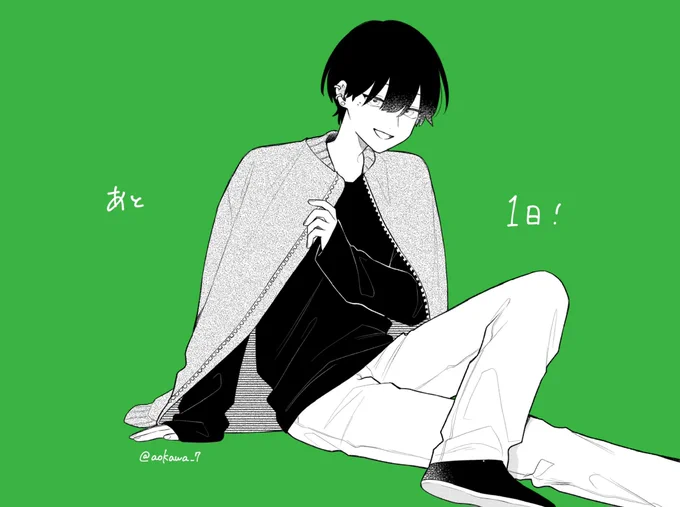 #合コンに行ったら女がいなかった話4巻発売まで あと1日! 
