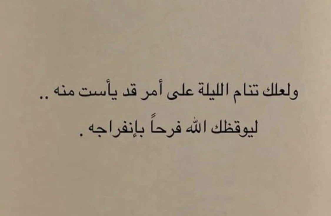 yahya_alq's tweet photo. https://t.co/9P7LwJOrZ0
