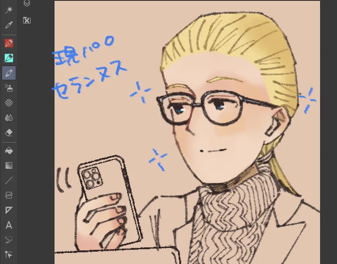 初めてちゃんと(?)描いたセランヌスが現パロになってしまった🍎 