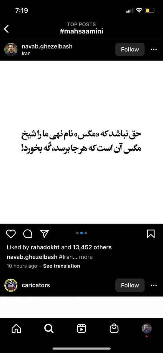 MilaniMahmood's tweet photo. @Khamenei_fa @khamenei_ir @raisi_com 
خطاب به رئیسی که دانشجوها و مردم را مگس نامید 
#MahsaAmini #IranProtests2022 #iranprotests 
#مهسا_امینی #نیکا_شاکرمی #اعتراضات_سراری #اعتصابات_سرارسری https://t.co/NayU0YHv4Y