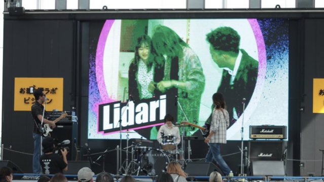 Lidari6's tweet photo. 10/10 #SCRAMBLE10 in 祝祭の広場
Lidariは初出場でした!
野外ライブ楽しかったー!
またね🌟 https://t.co/xUH1L35v5R