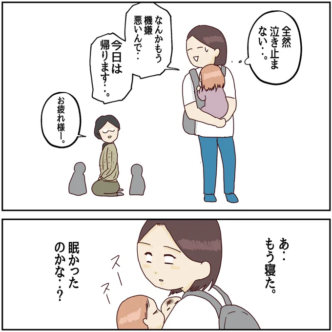 (2/3) 