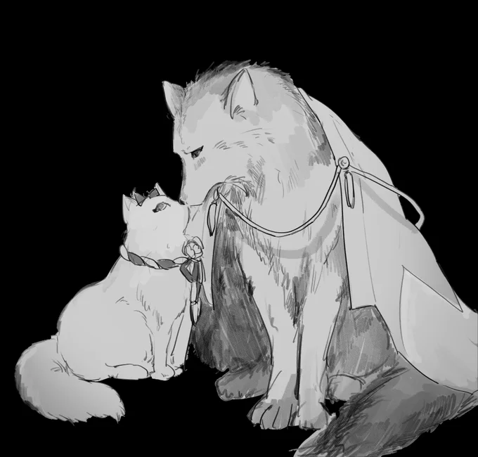 獣化兼歌 