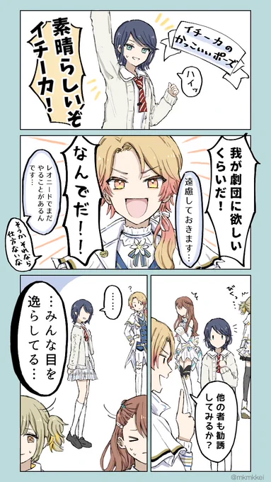 コネライ 好きシーン 