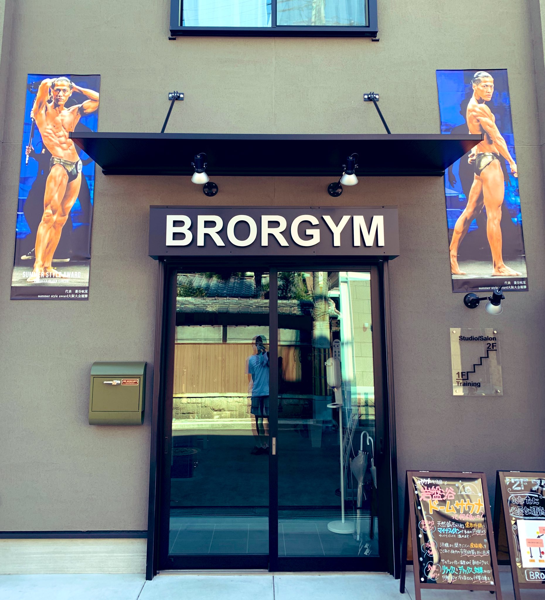 そるか天王寺のるかそるか on Twitter