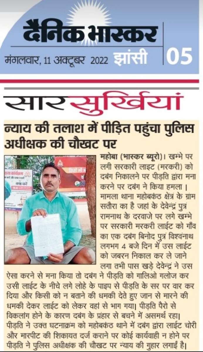 Pawan Rawat tweet media