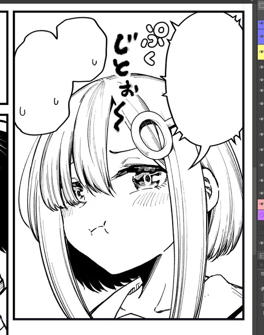 進捗ぷくじとぉ～ 