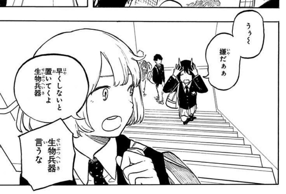 こういうの好き。 