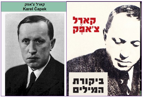 Data Observatory 🟣 הצופה בנתונים tweet media