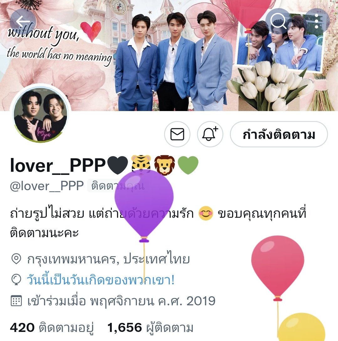 <a href="/lover__PPP/">lover__PPP🖤🐯🦁💚</a> สุขสันต์วันเกิดนะจ๊ะโบว์ มีความสุขมากๆคิดสิ่งใดขอให้สมหวังทุกสิ่ง ขอให้ผ่านอุปสรรค์ต่างๆผ่านไปได้อย่างราบรื่น มีสุขภาพร่างกายแข็งแรงไม่เจ็บไม่ป่วย มีเงินมีทอง มีโชคมีลาภบ่อยๆถูกหวยรางวัลที่ 1 รวยขึ้นๆตลอดไปเลยนะจ๊ะ ยินดีที่ได้รู้จักน้องสาวนะจ๊ะ🥰🎂🎁🎉🖤💚🐯🦁