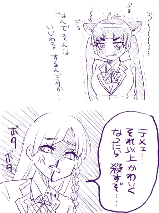 ♀白五 